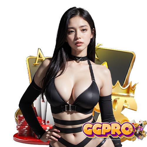 ggpro ไม่มีขั้นต่ำ